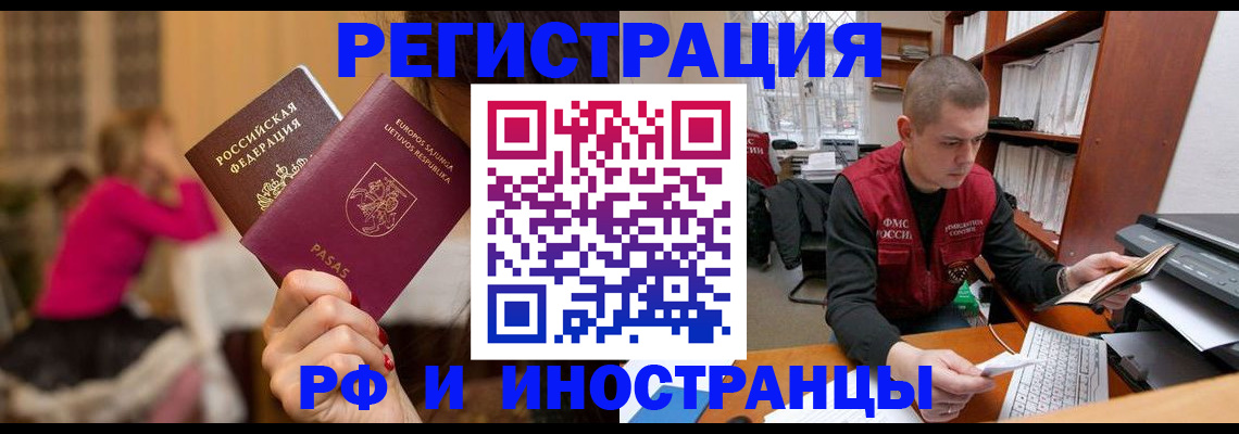 найти адрес прописки в Аксае